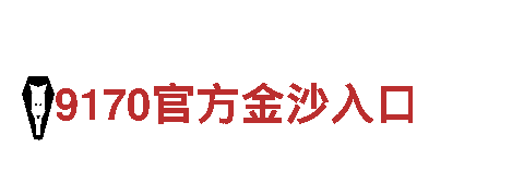 深圳br88冠亚体育官网，畅游千里风光